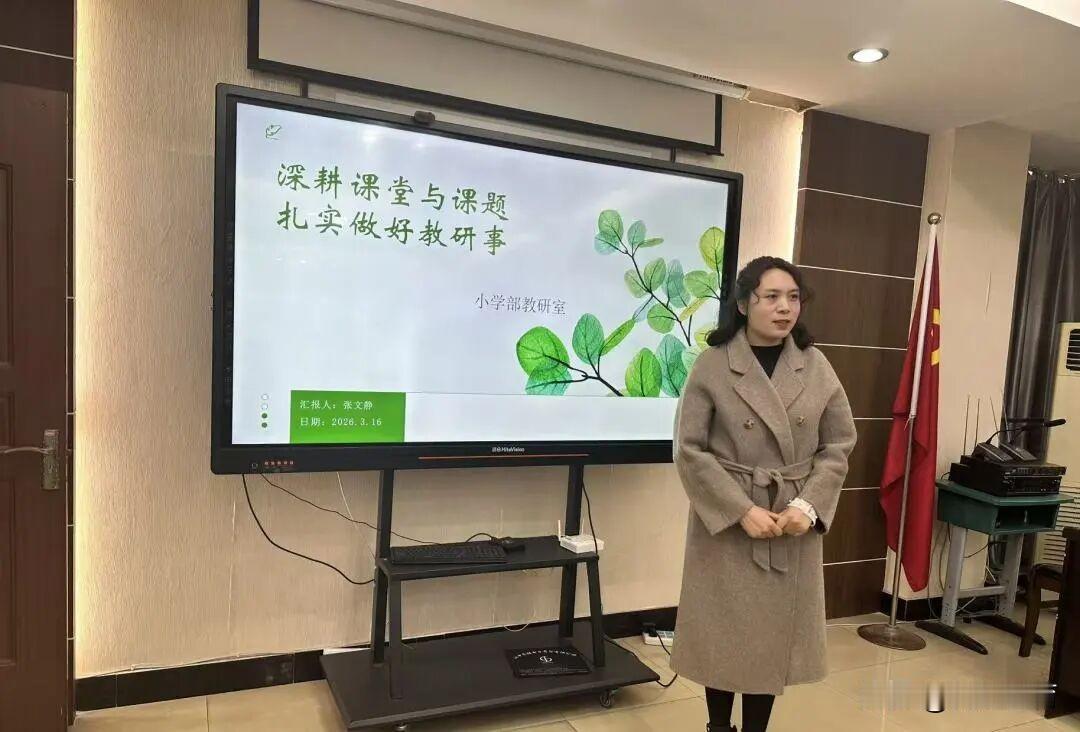 3 月 16 日下午 4 点，汉中市龙岗学校、汉中市龙岗中学，在博雅楼三楼会议室