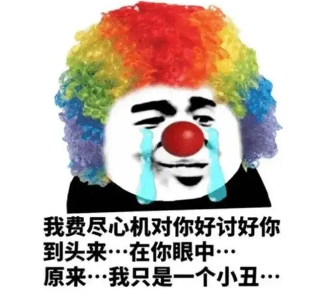 五人20+大胜国王[酷]塔图姆：演我呢？ ​​​