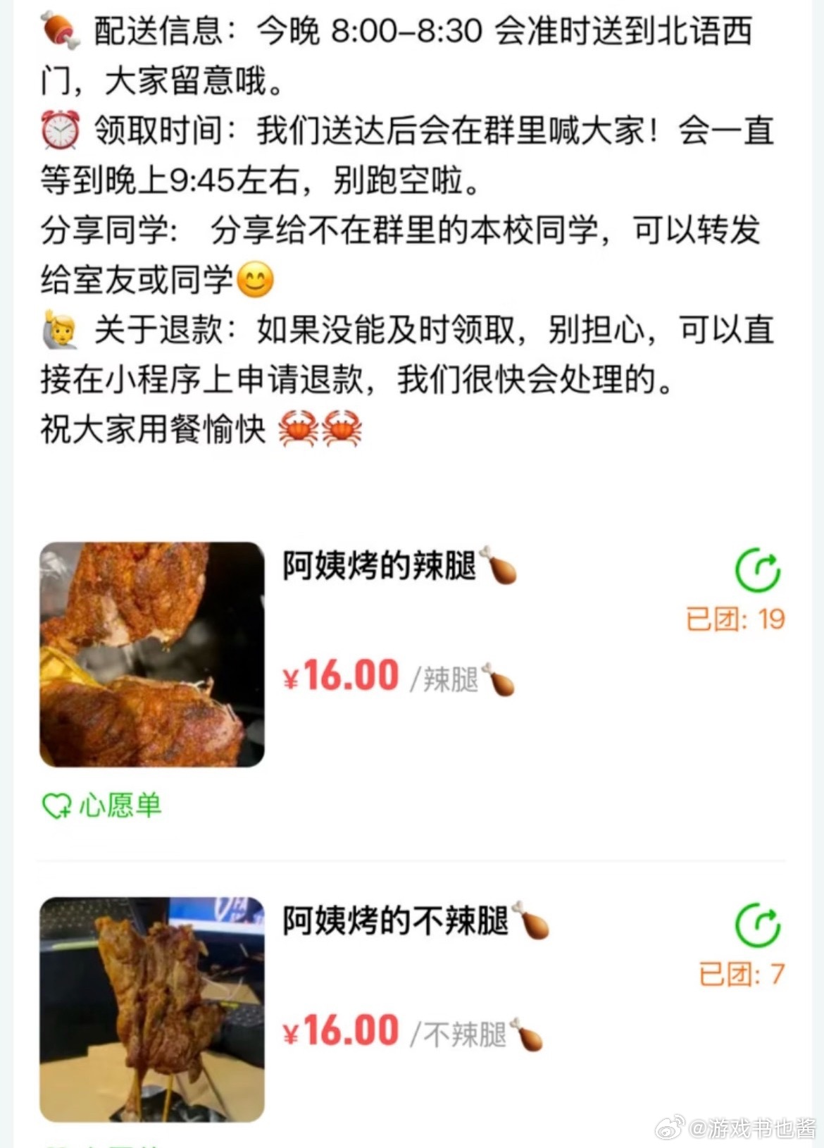 清北 广东录取率虽然有不辣的选项，但是调味料太多的做法其实很多广东人也不是很喜欢