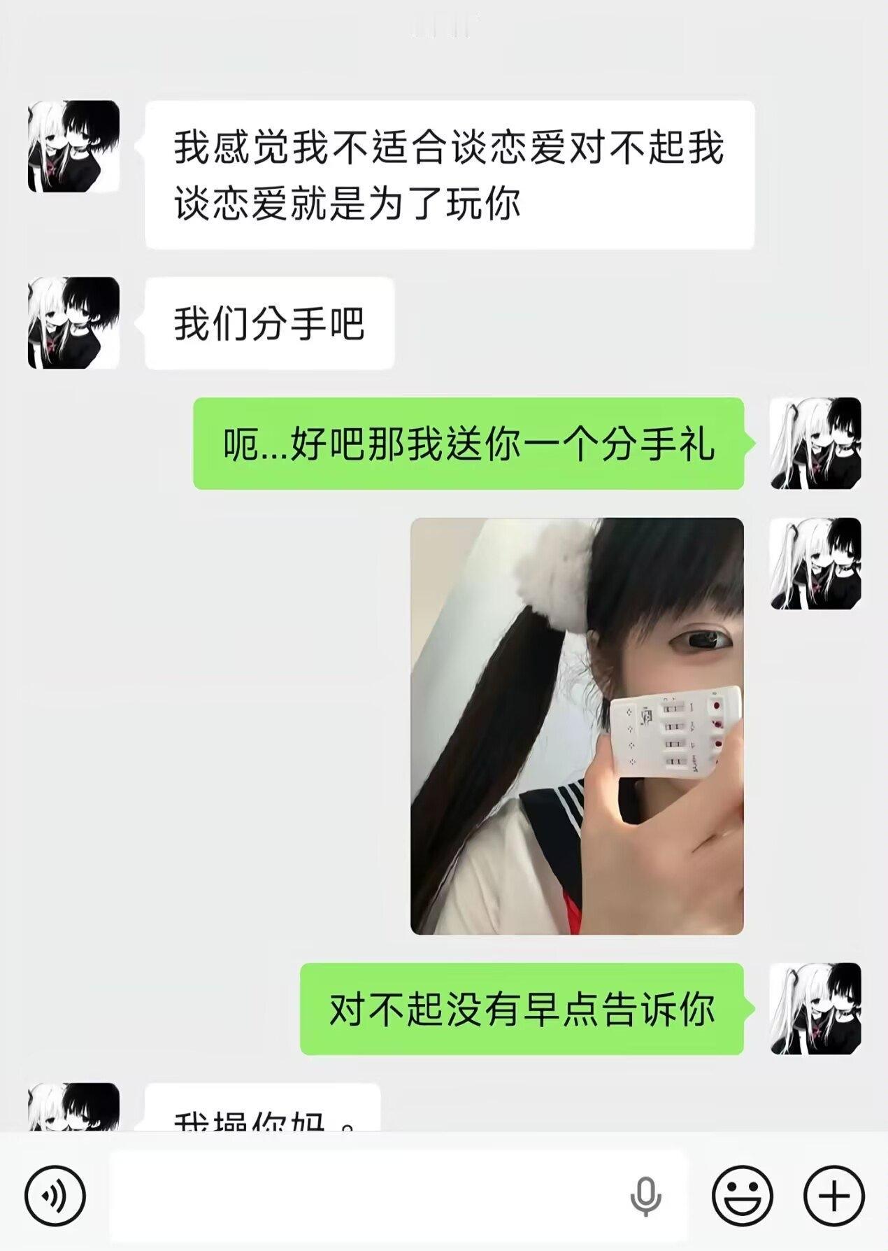 礼物疑似有点厚重了