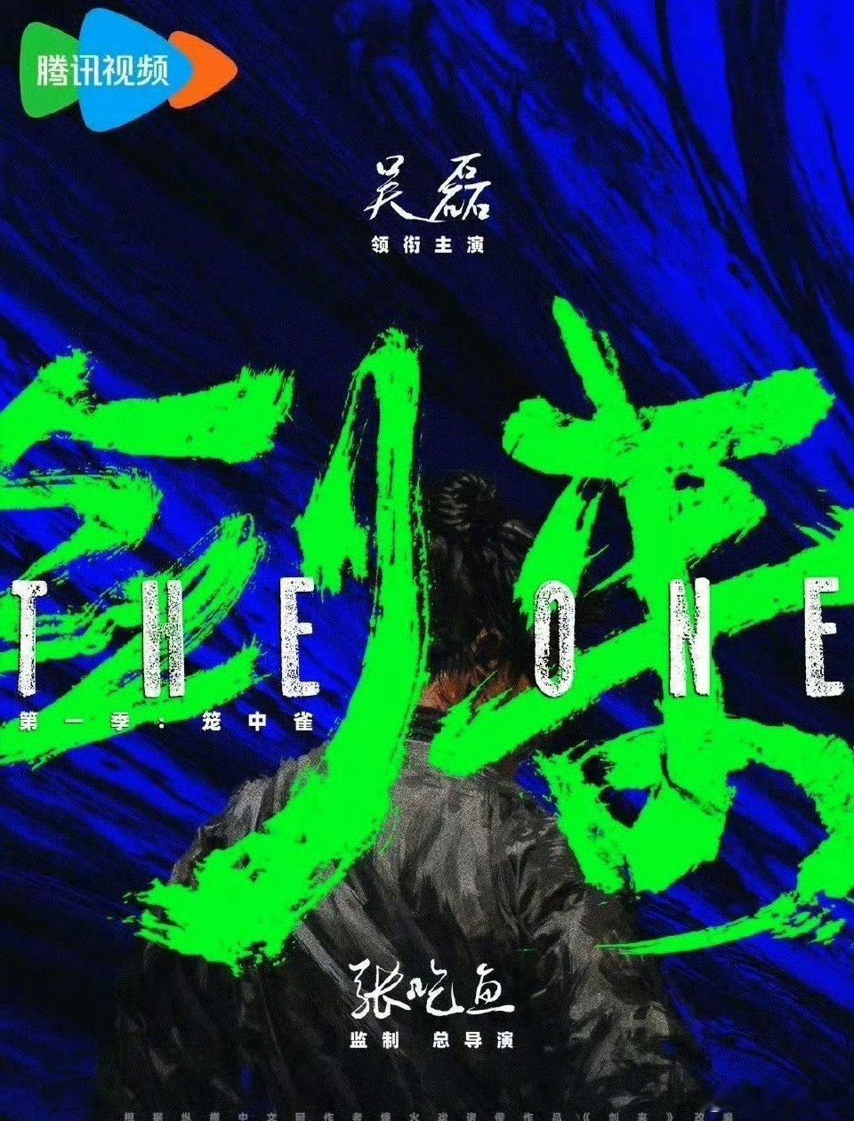 吴磊这次面对风波的回应堪称教科书，这也是源于他又刚又正，也给粉丝们带来更坚定的信