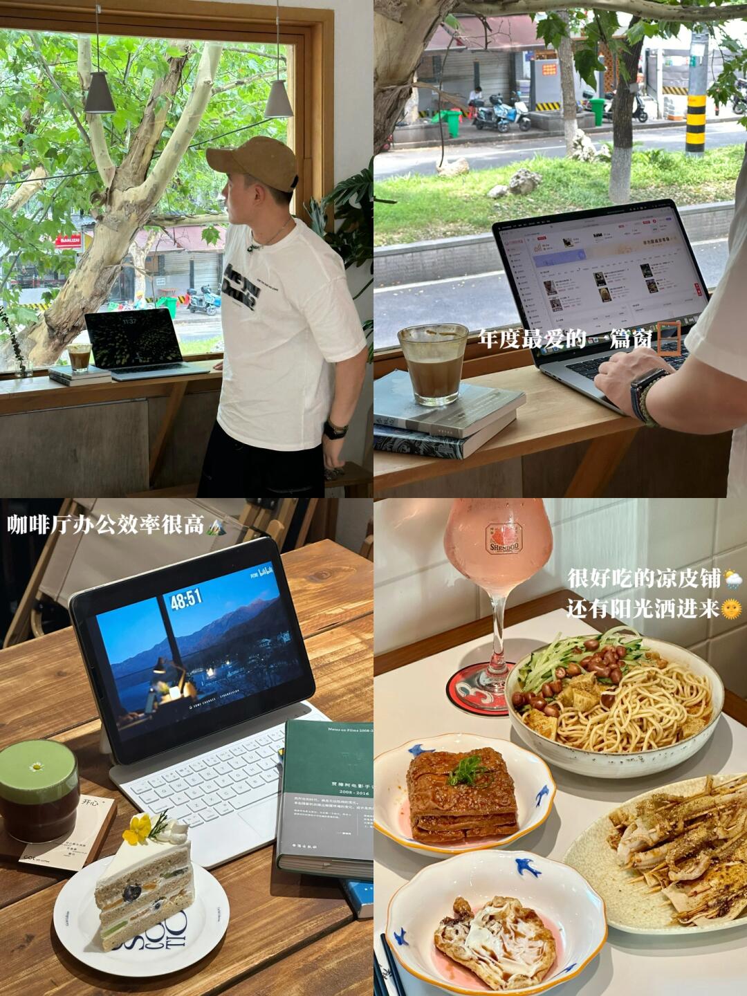 读研plog| 我是如何靠副业经济独立的