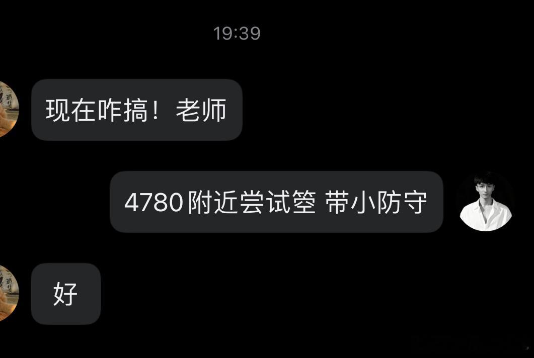 金银价继续大跌这叫啥，这叫让子弹飞一会儿。二十个点还是轻轻松松的。黄金