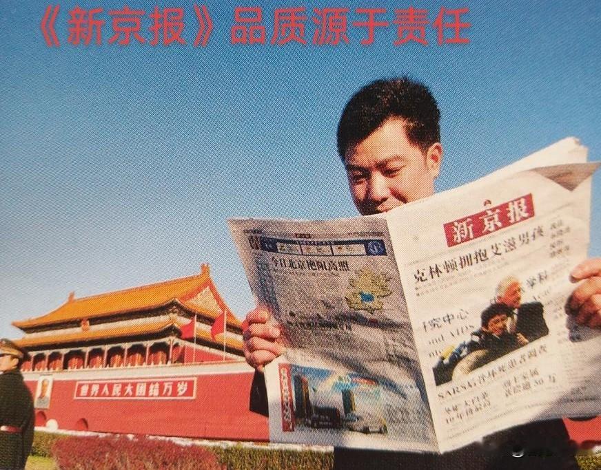为何报纸无人看，报社还在印，都去了哪里？

简单说：你不看、年轻人不看，不等于没