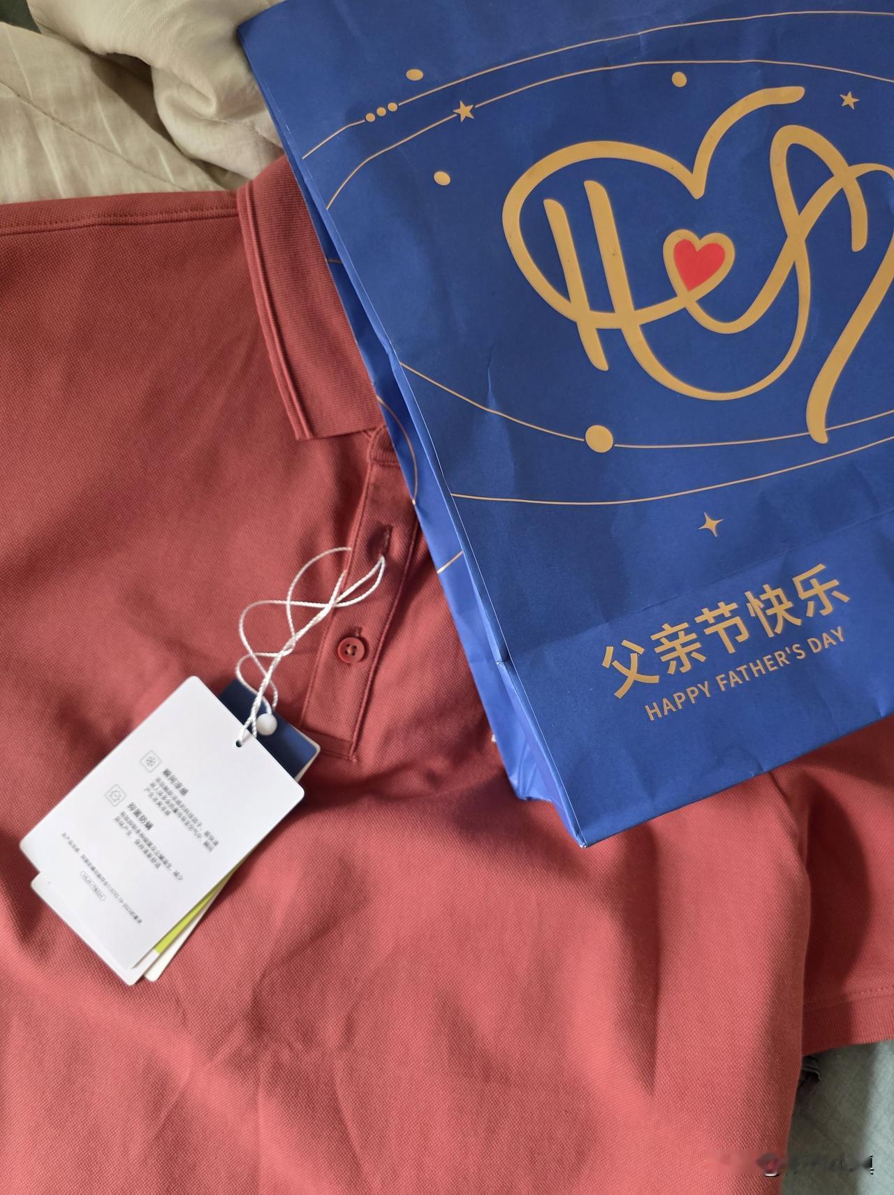 要不是接到女儿的礼物和电话，真不知道今天是父亲节……

昨天收到女儿的礼物，今天