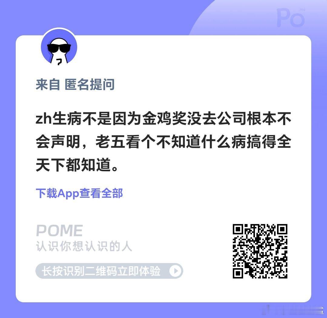 ？老五生啥病了？我咋不知道呀？？ 