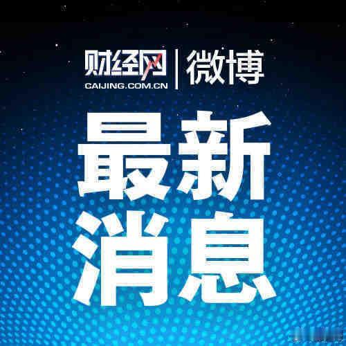 #比特币突破71000美元#
难道马斯克的火箭真的要上天了？虚拟货币的春天又要回
