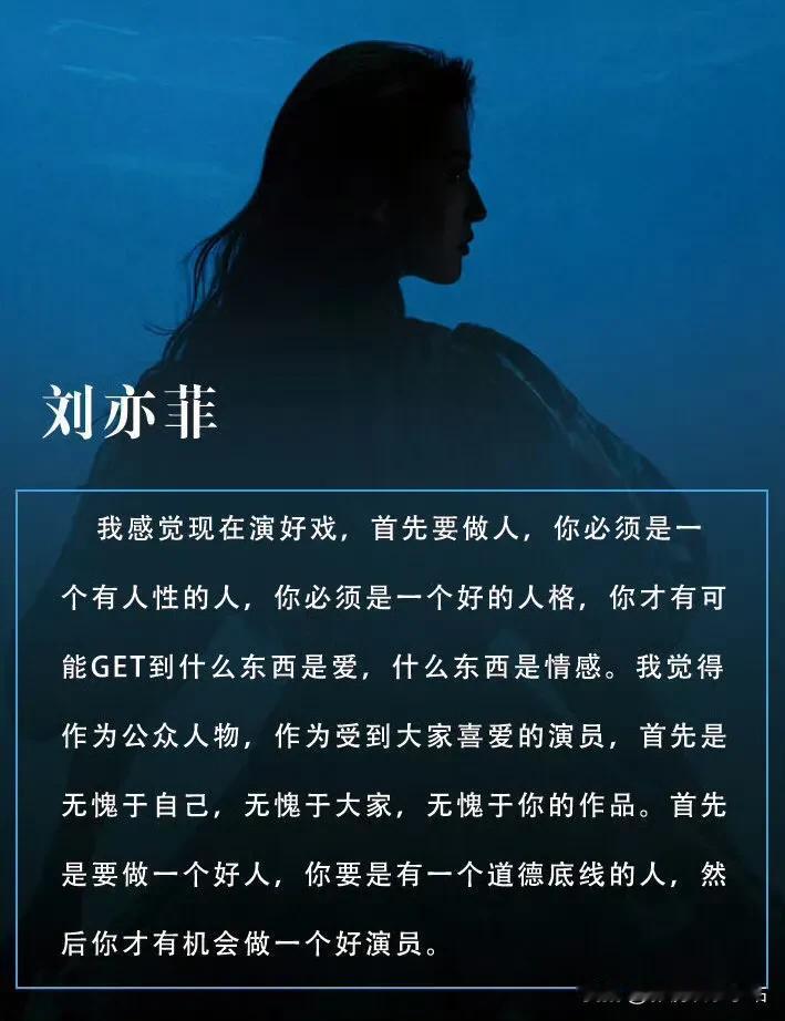 6月28日晚、刘亦菲直播内容：

1、《玫瑰的故事》是因为《梦华录》的表演，得到