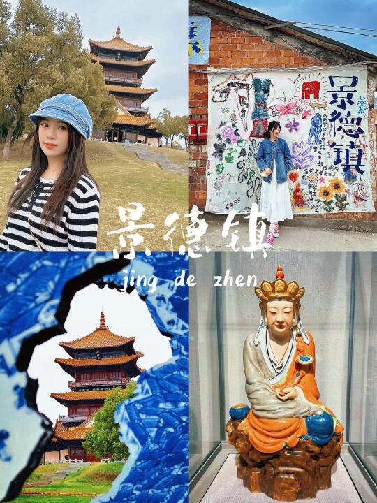 毕业季旅行清单✅广东出发说走就走超轻松