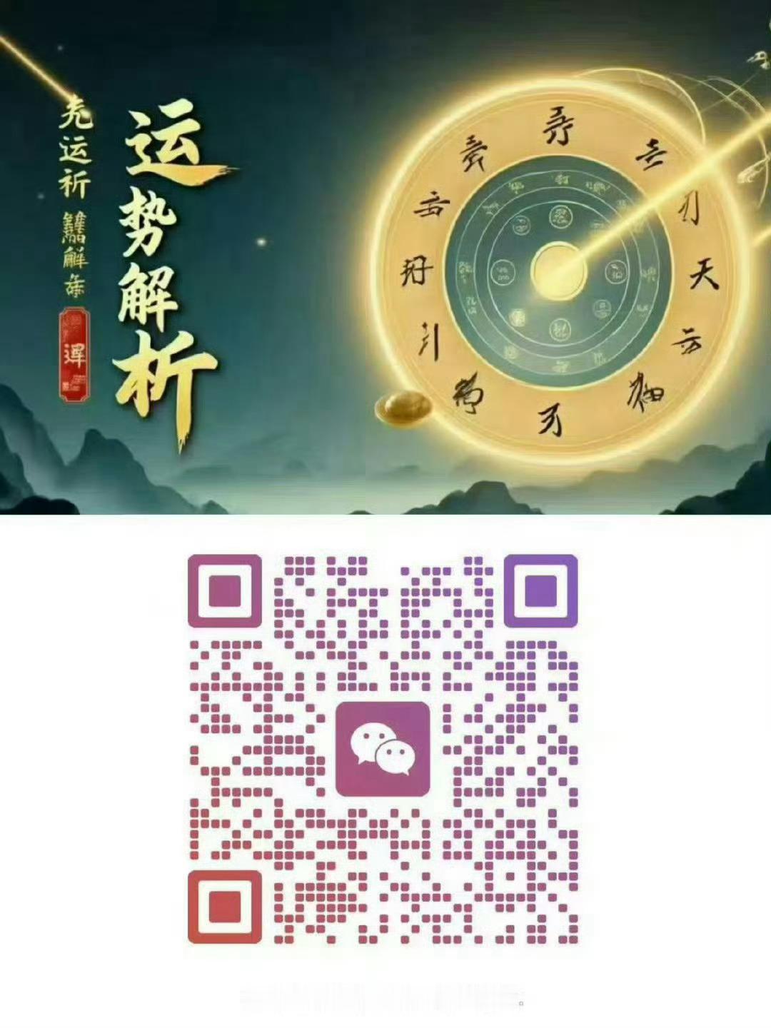 星座紫微斗数玄学八字算命婚姻感情合婚学八字星座那点事儿风水 ﻿ ﻿学八字八字算命