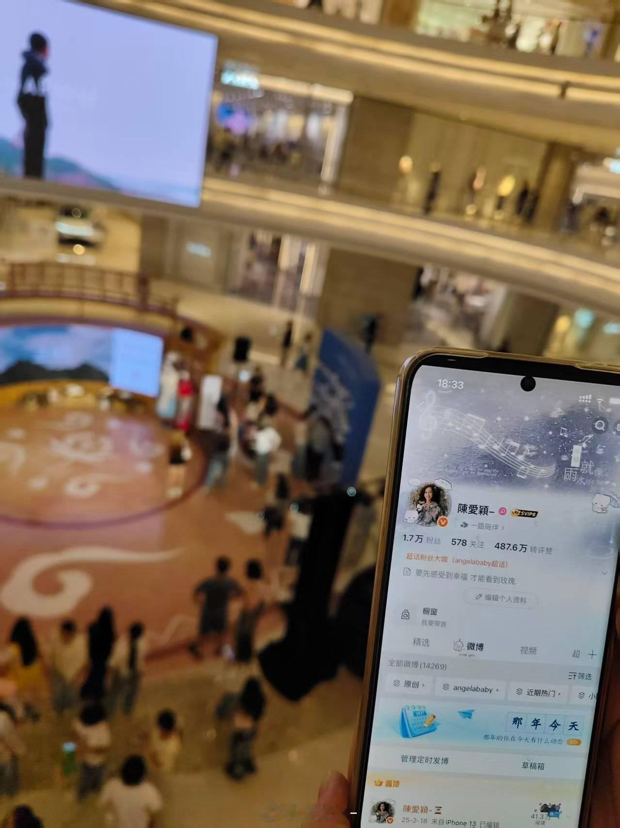 谢谢宝宝带的id