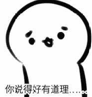 微信不做已读功能谢天谢地，微信不做已读，不然看到消息就得秒回，压力山大。能自由掌