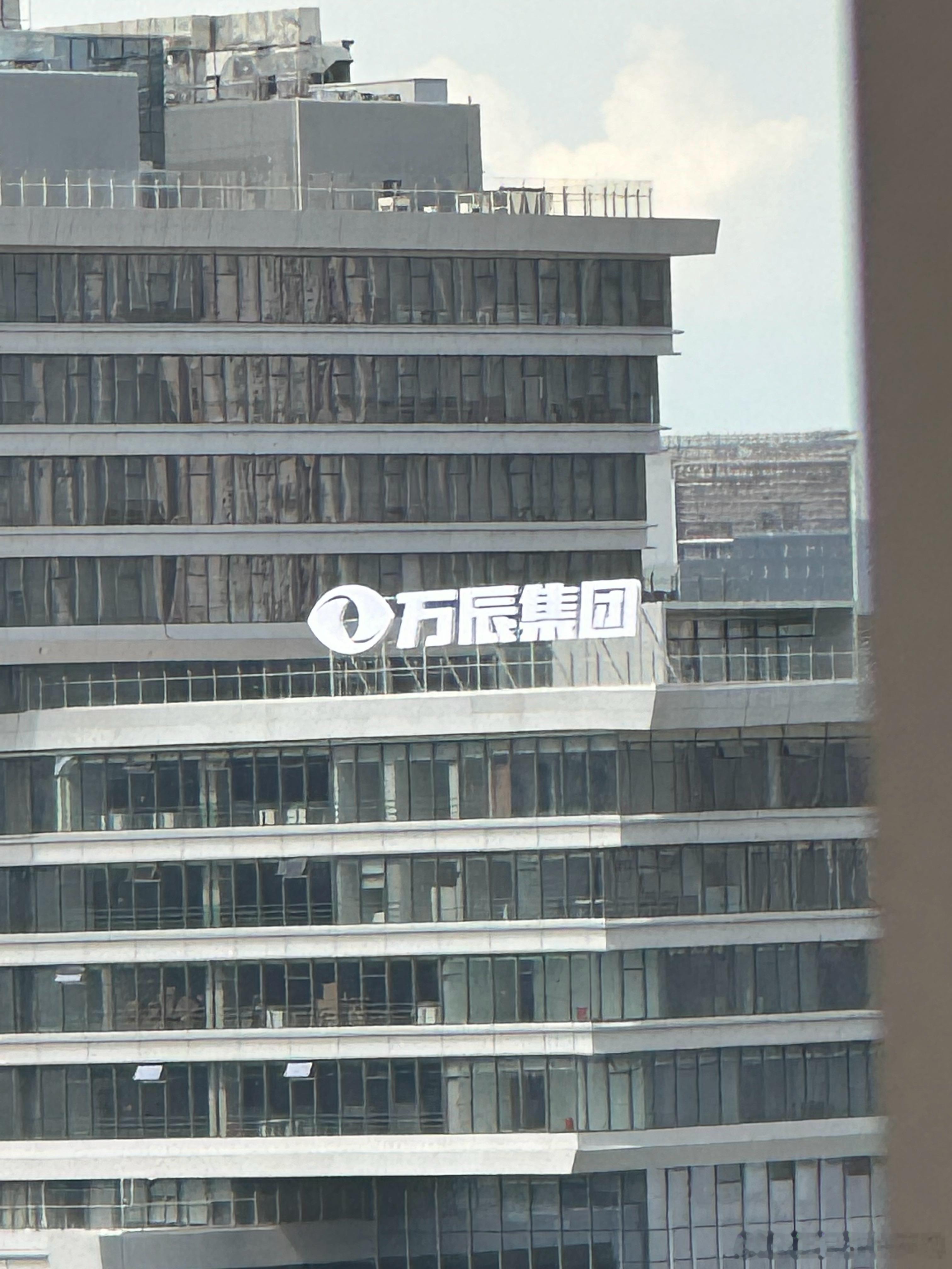 万辰挂牌阿里中心了，好想来的母公司 南京·阿里巴巴江苏总部
