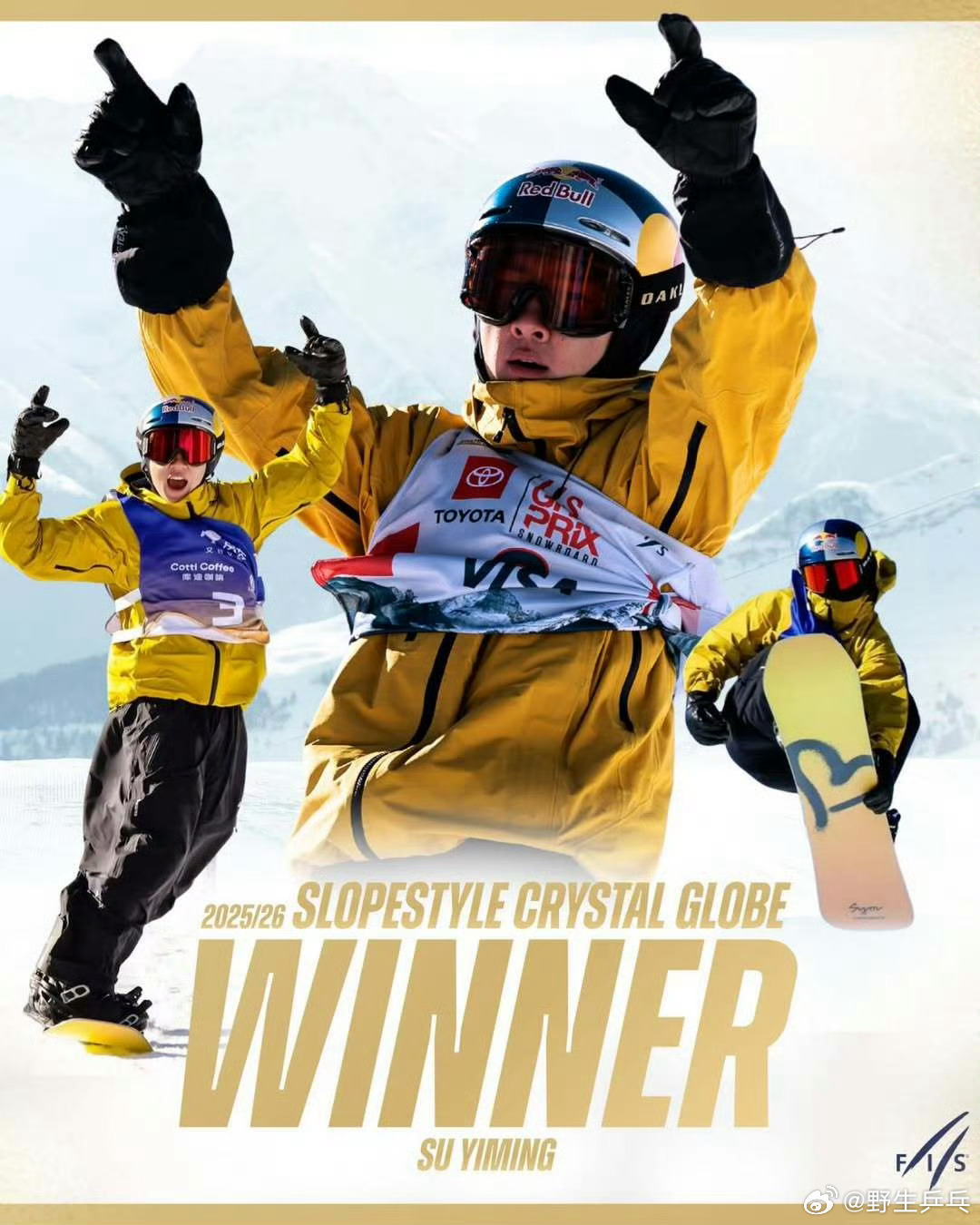 苏翊鸣坡障世界杯赛季总冠军苏翊鸣解锁新奖杯再夺一座水晶球！加冕单板滑雪世界杯男子