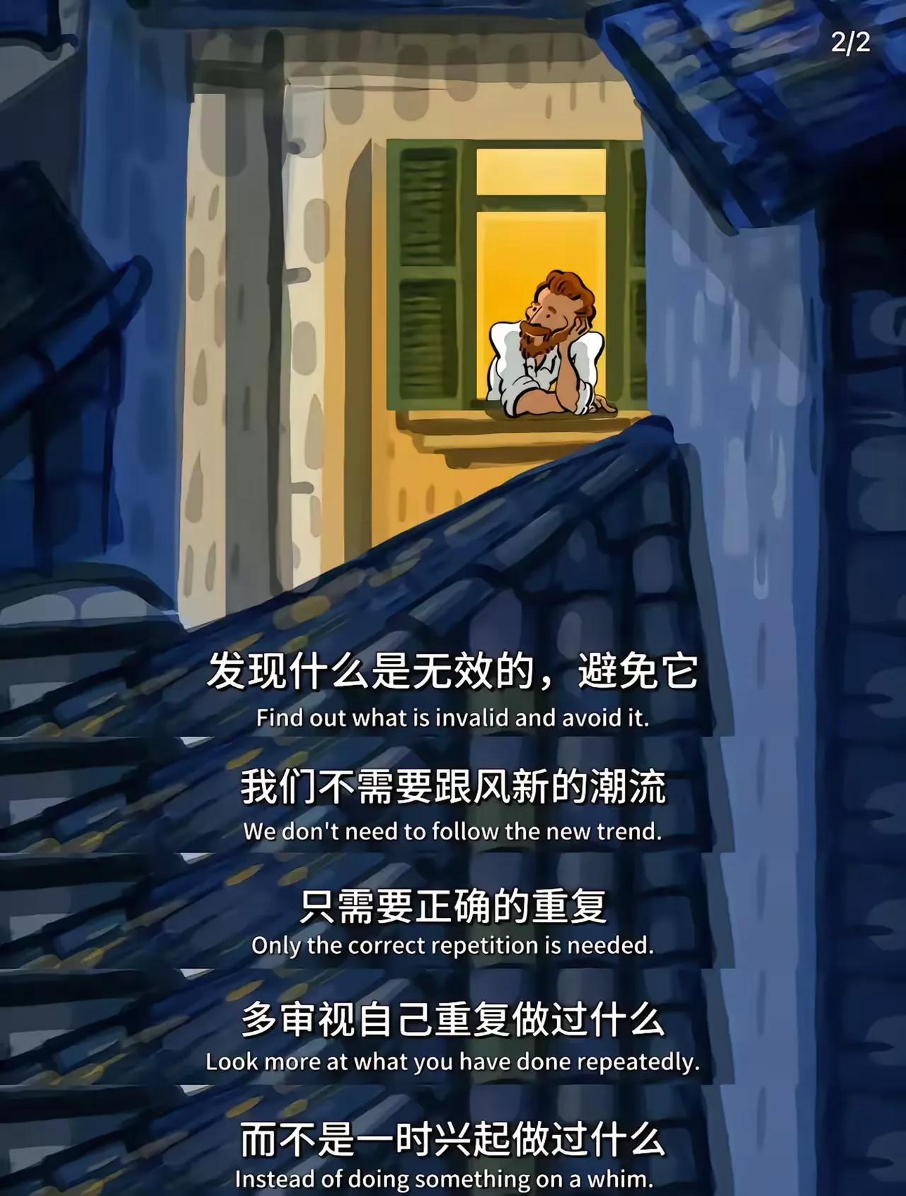 跳过情绪，看见事实，这是一种极为难得的能力。在生活的纷繁复杂中，我们常常被情绪的