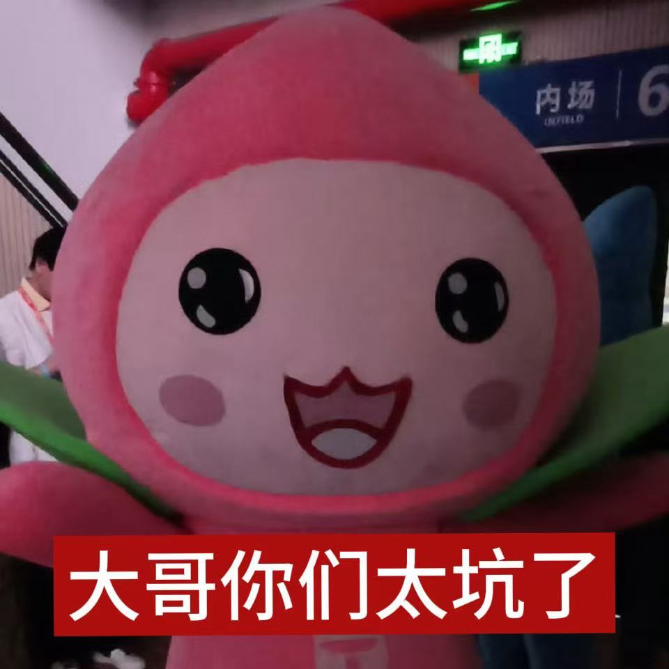 我真受不了，怎么菜成这样 