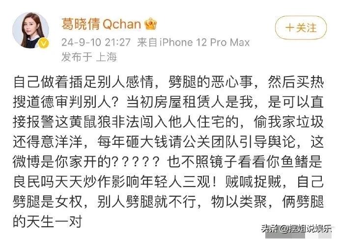 哎呀，这事情真是越来越热闹了！张雨绮在综艺上那句“于是，分手了吗？”好像是在暗示