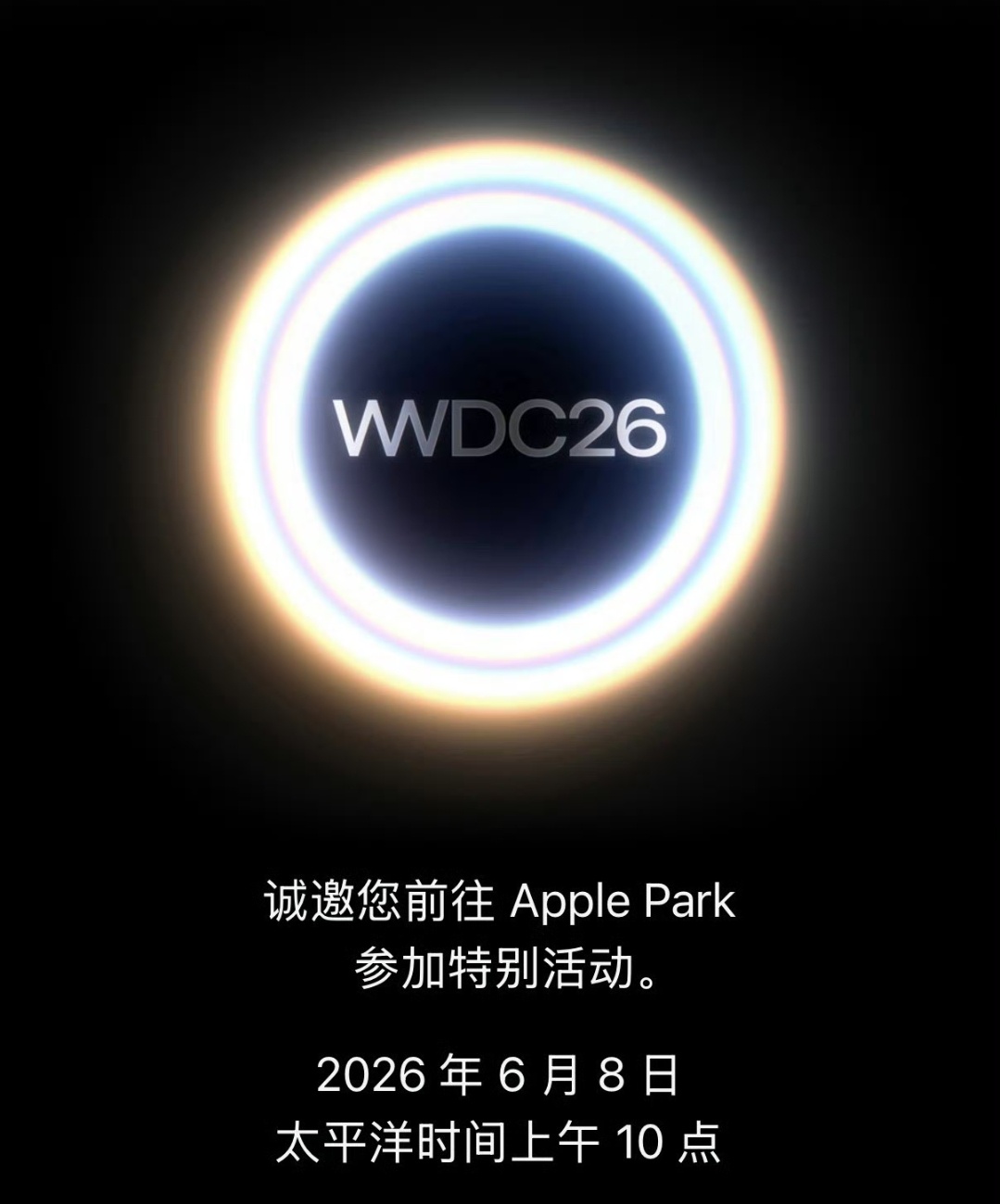随着天气越来越热，高考越来越近，WWDC26也快了，看这一次关于苹果AI有什么新