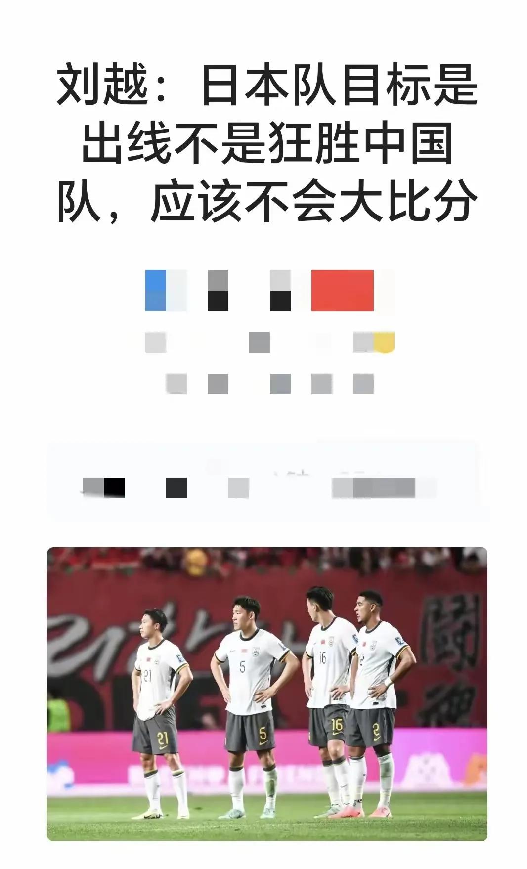 天下什么最臭？
    中国足球！
    中国足球！
    中国足球！
  