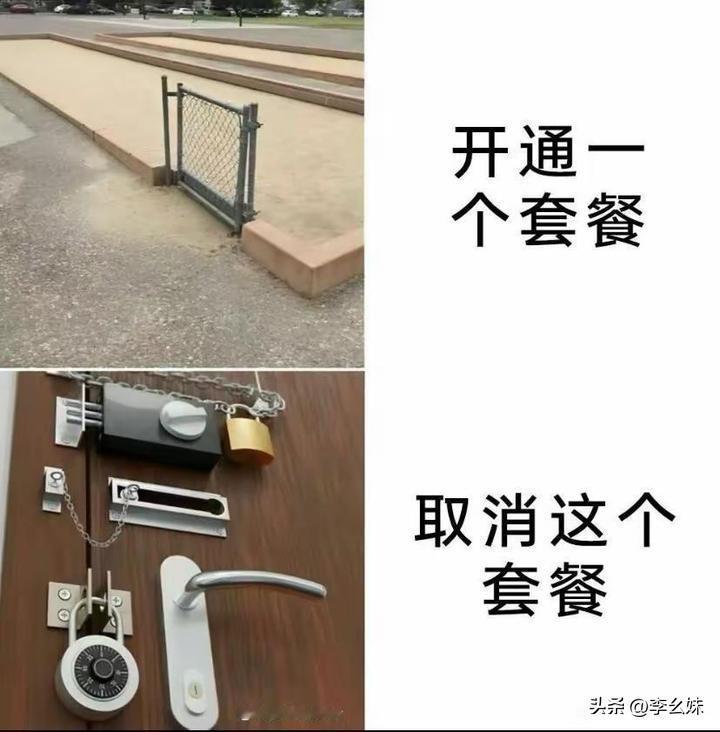 花钱可以，停止花钱不行
这个太真实了