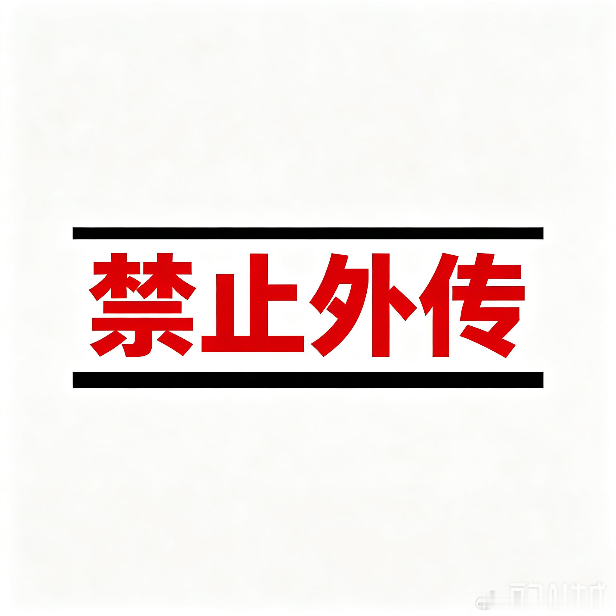 L9Livis普通版抢先预告1️⃣四个零重力座椅2️⃣四激光雷达3️⃣单M100