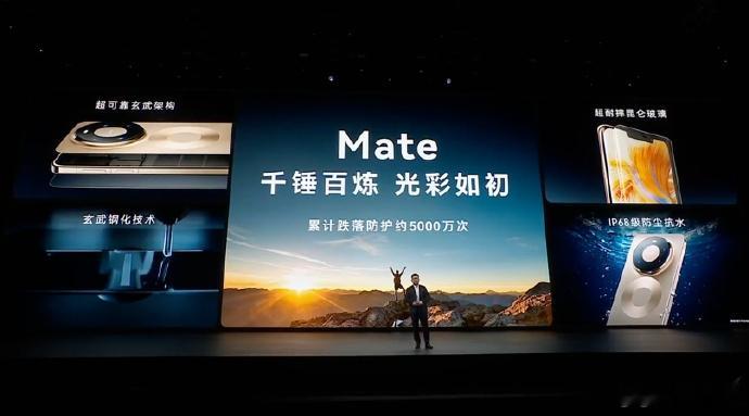 华为Mate90把芯片里的弯路走直了华为Mate累计发送卫星消息90万条芯片架构