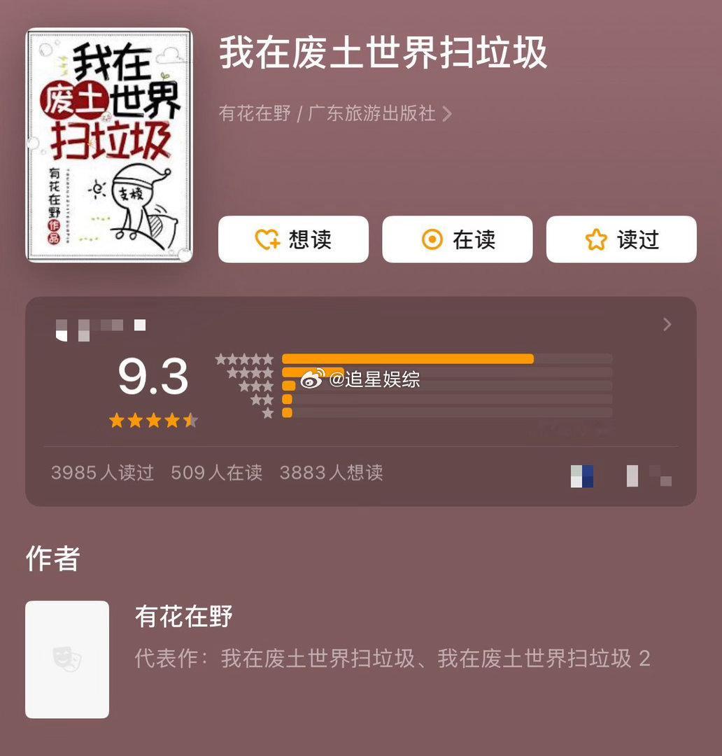 我在废土世界扫垃圾正式官宣 海洋馆副本真的会做噩梦！强行要求繁衍的人鱼、吸血的机