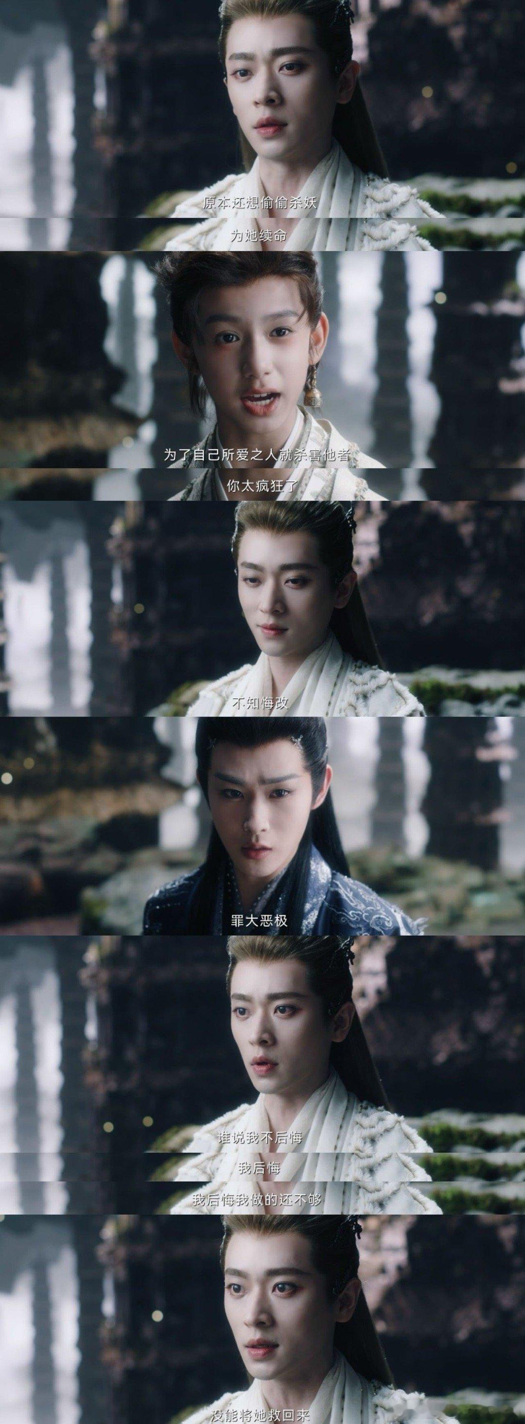 #丞磊的演技好有层次感# 《大梦归离》里丞磊的演技有大魔力！乘黄的各种复杂情绪，