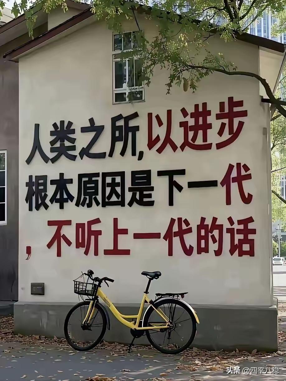 人，最大的智慧，到底是什么？
        很多人认为，有能力和办法，还有社会