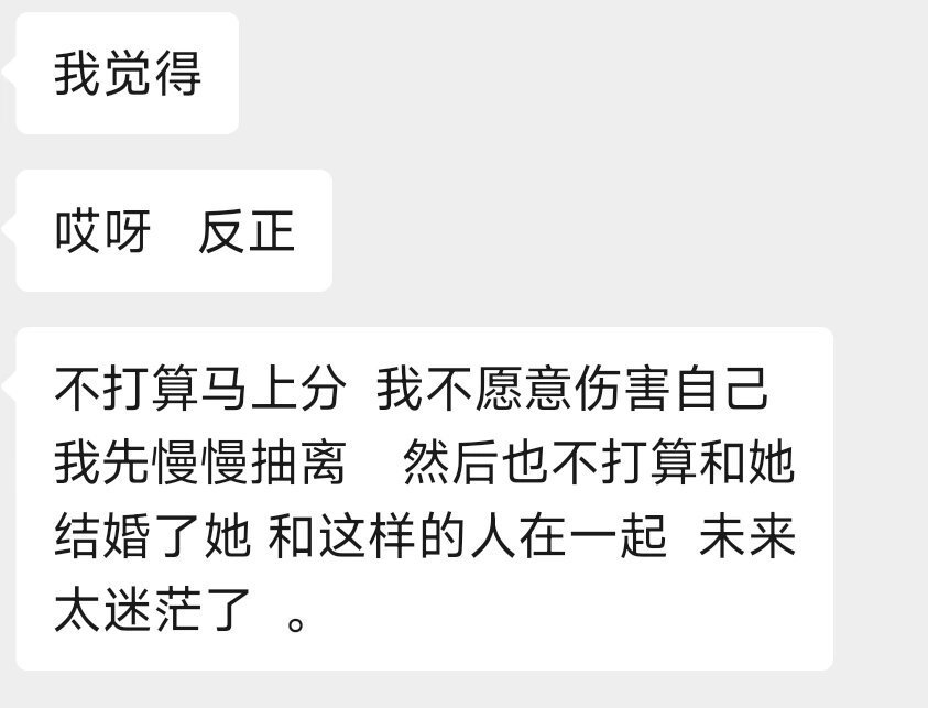 npy发了这几条信息给我，他的解释可信吗？ ​​​