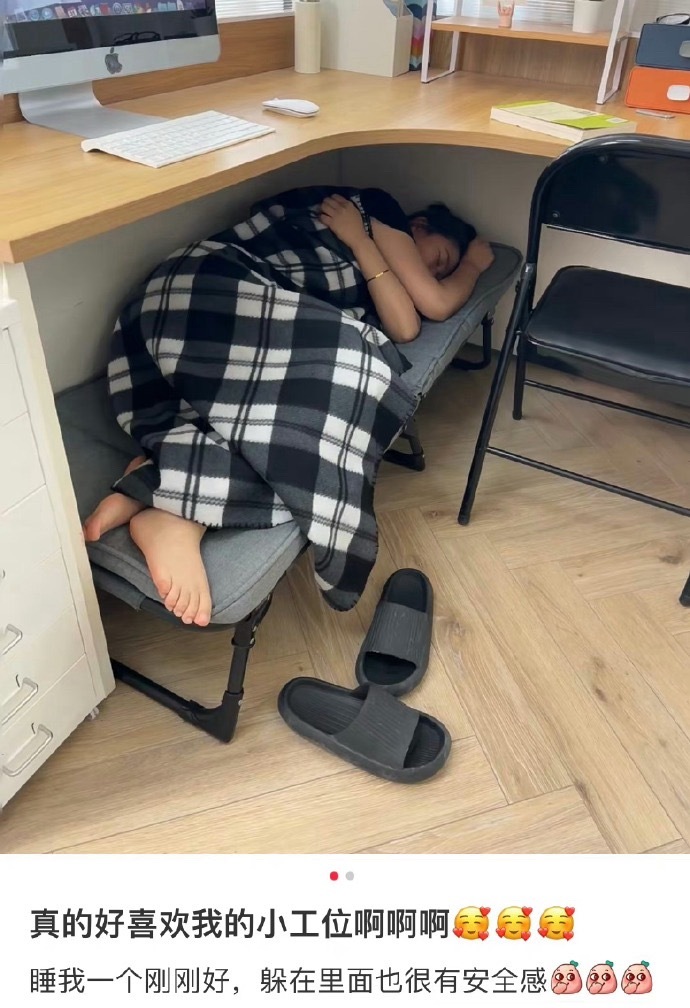 老板来了都发现不了绝佳位置 