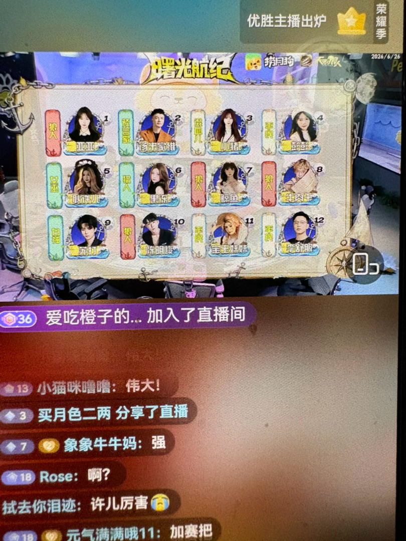 最快的一局 