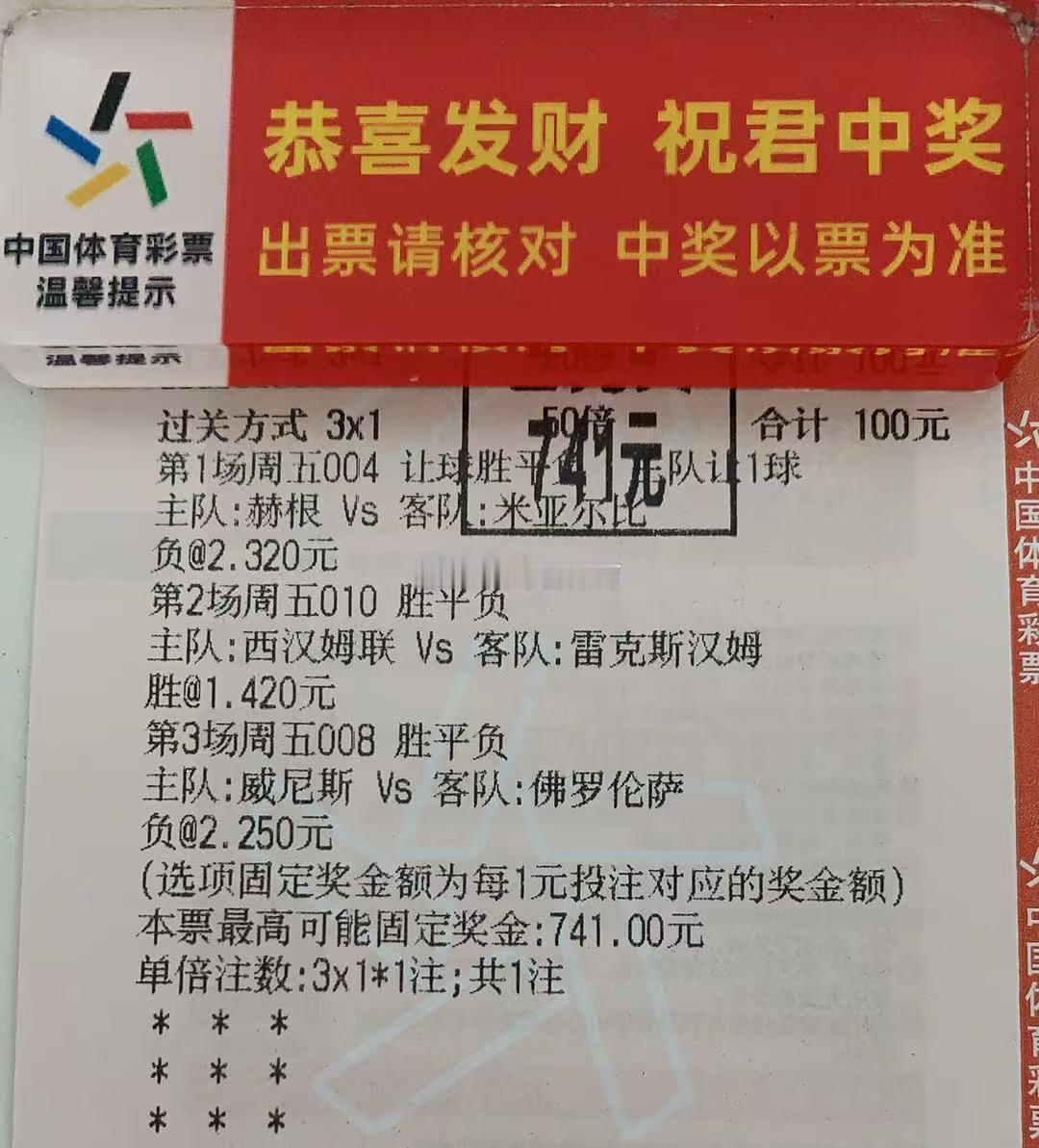 昨晚的菜还可以，今天稍后继续。切尔西vs赫尔城皇马vs巴列卡诺 ​​​