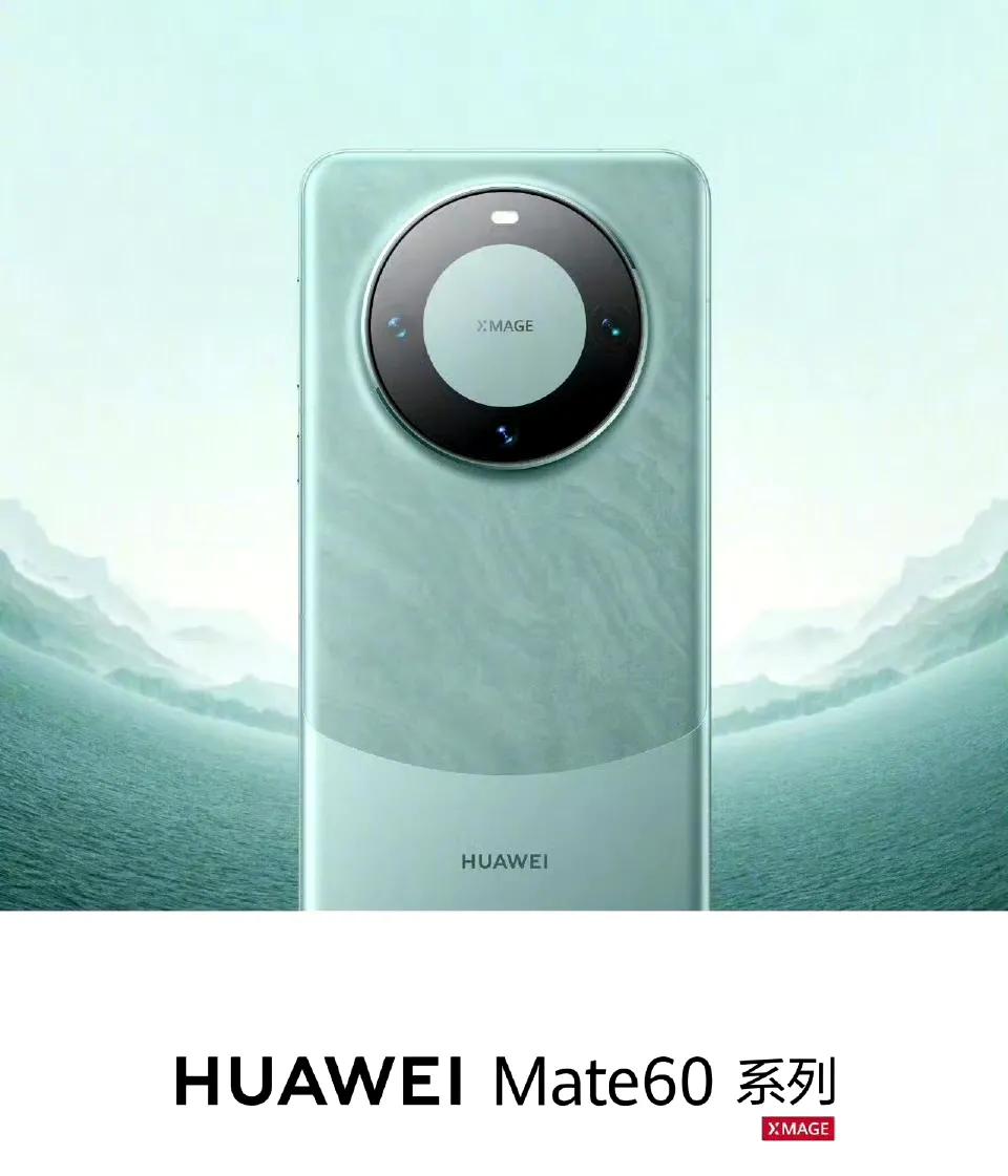 华为，大有可为。突然发现，华为真的太争气。近日，华为mate60发售，引发全民购