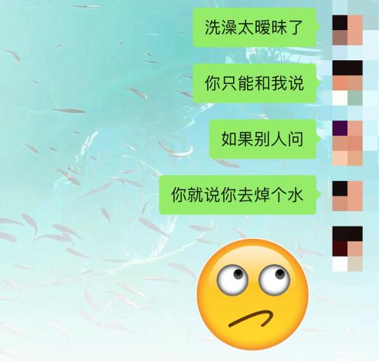 为了搞暧昧连夜背的梗