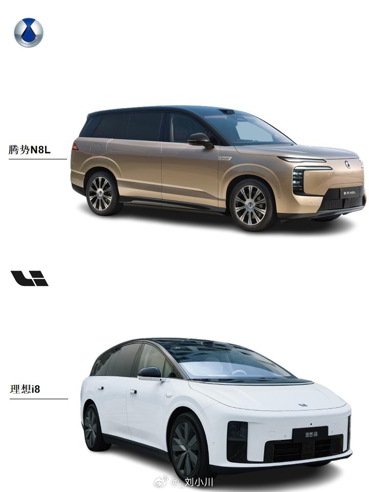 腾势N8L纯电版理想i8 二选一：腾势N8L纯电版还是理想i8[举手] ​​​
