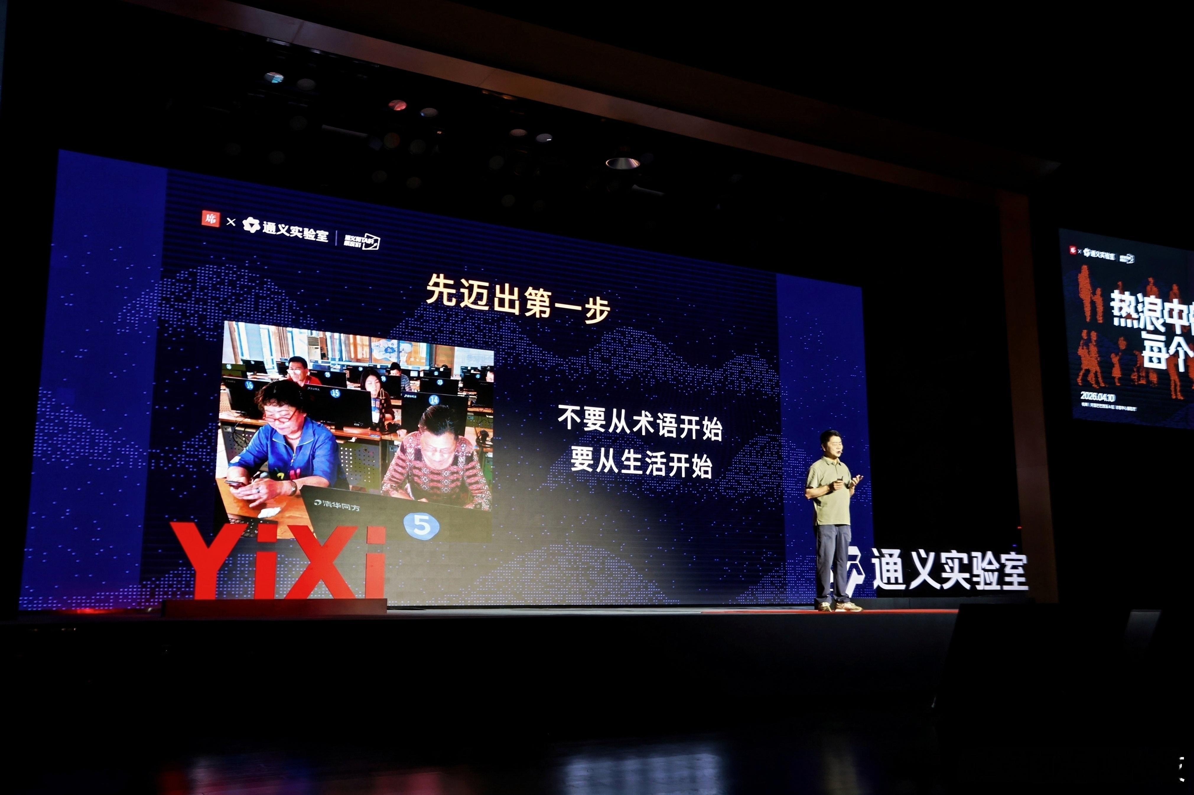 63岁退休老人教同龄人用AI以前总觉得AI课堂应该都是年轻人在上，结果看到赵伟程