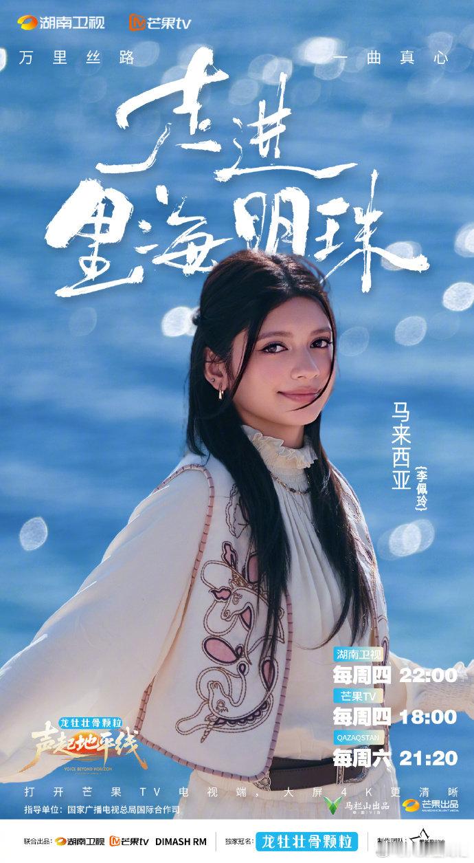 声起地平线开年第一档细糠音综水波 + 天光 + 歌声，这是什么神仙舞台配置，太治