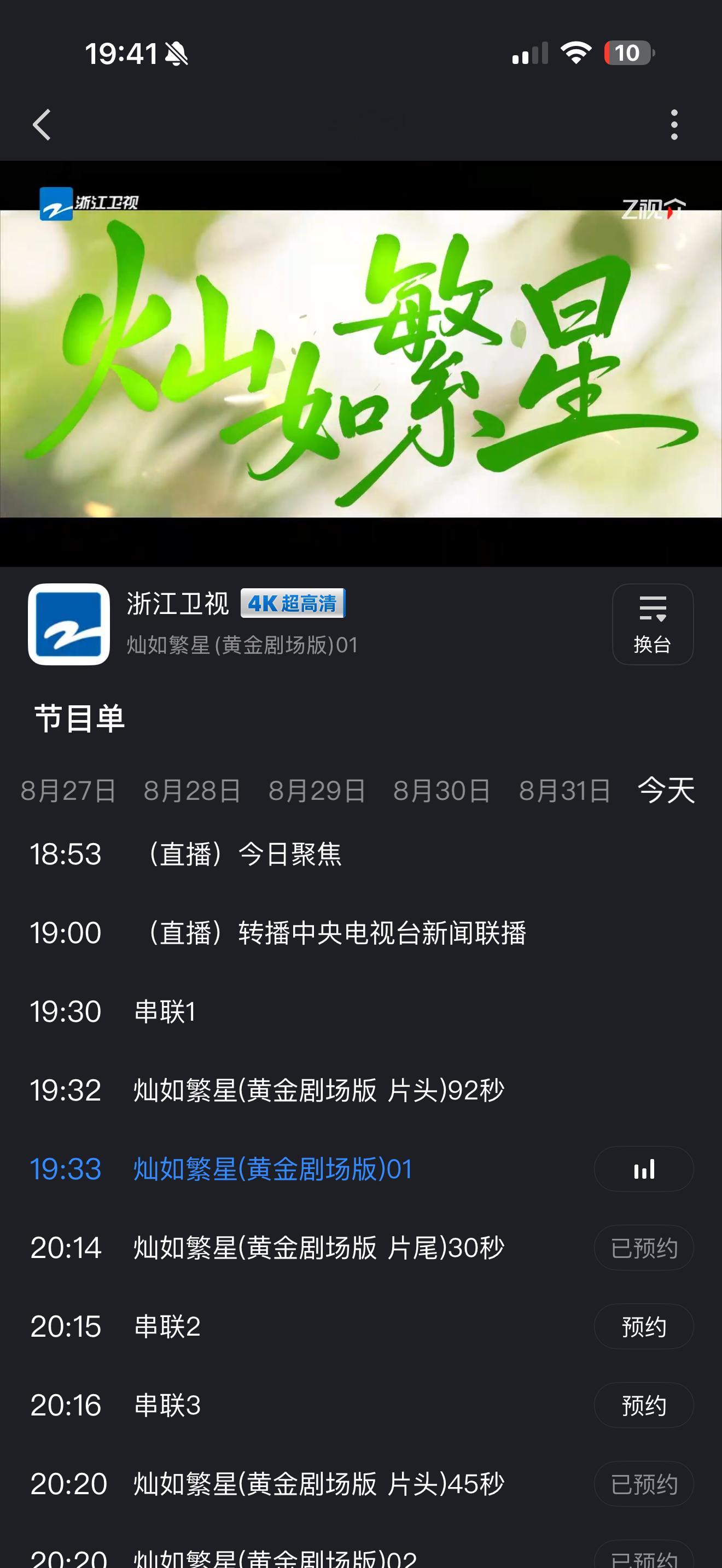 来了来了 ​​​