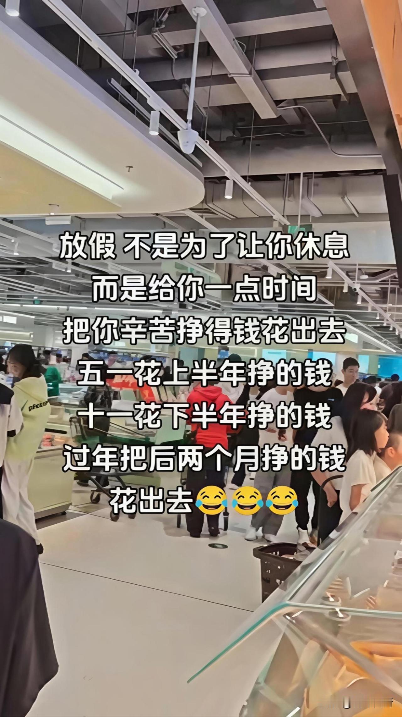 刺激消费，拉动经济，从来都不是一句简单的口号。

老百姓手里有了钱，只有走出去，