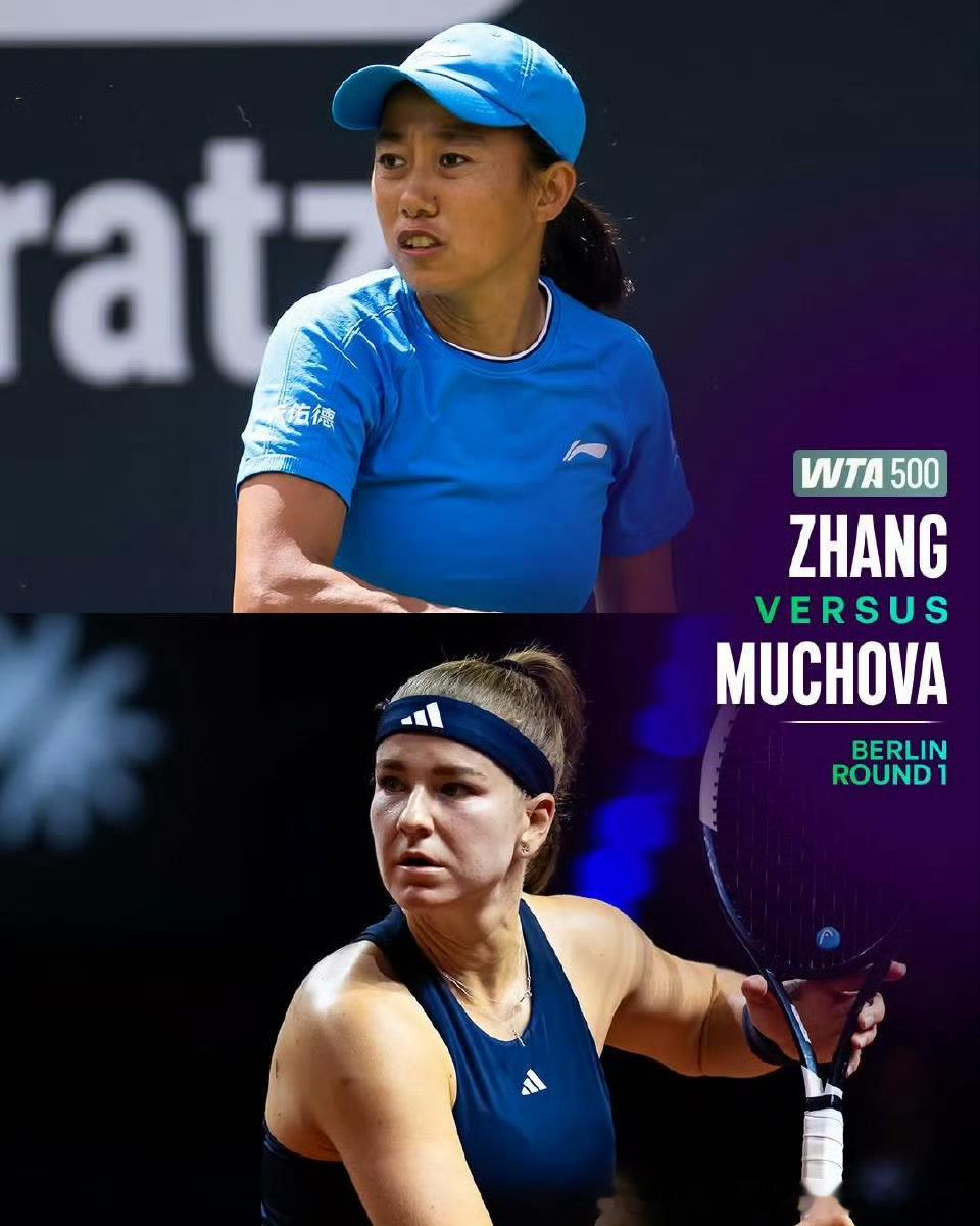 WTA500🇩🇪柏林站首轮1️⃣比赛继续👀🔥今天你会关注哪些对决呢？😎