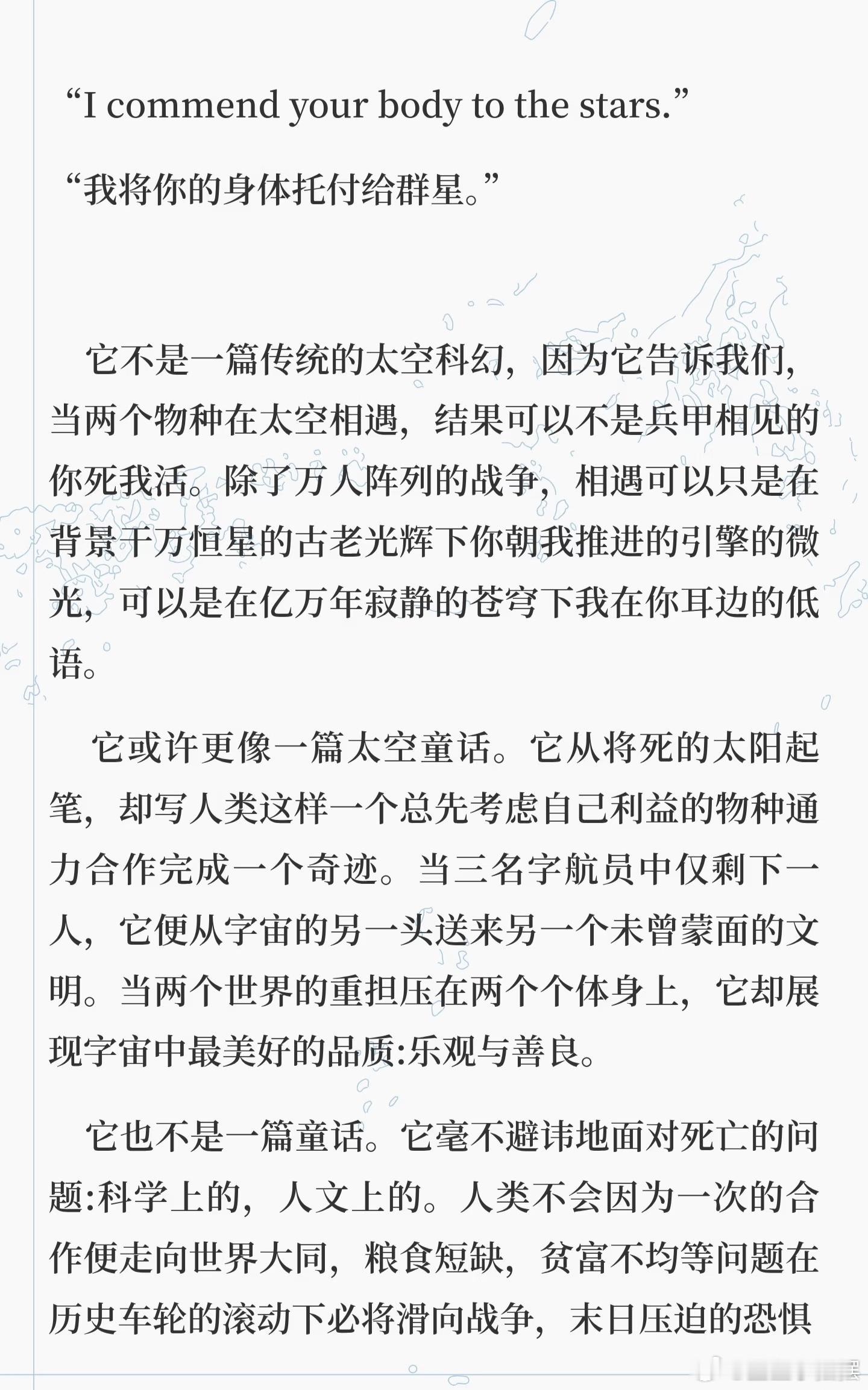 逗比小孩 高中生 这位陷入“挽学”不可自拔的小朋友，至今还在坑里。这周读书笔记，