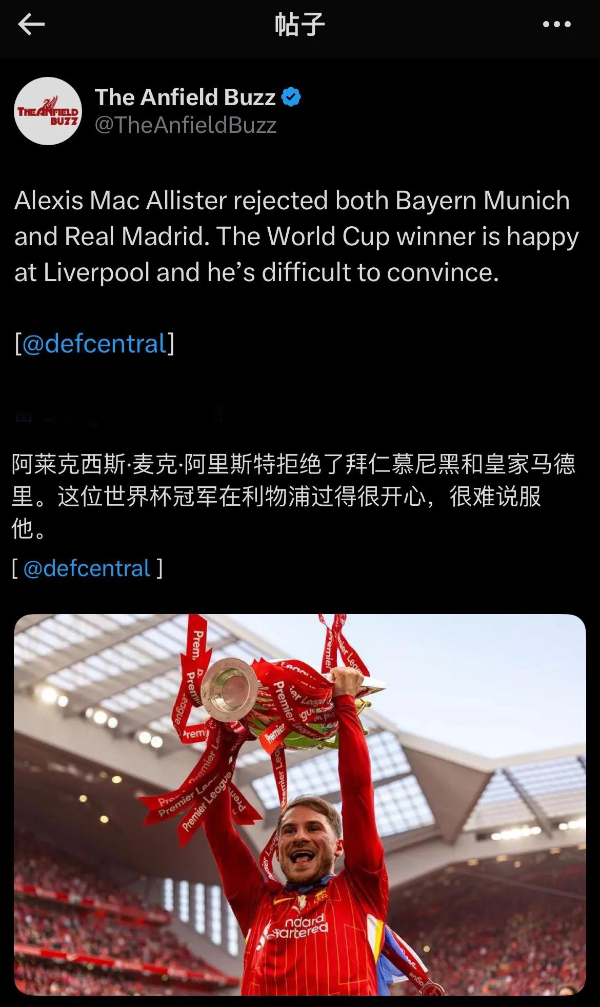 利物浦球迷真正的好消息，麦卡利斯特拒绝皇马和拜仁，他在利物浦很开心！

现在利物