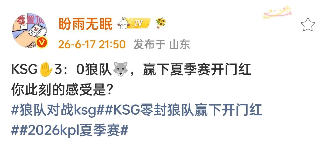滚 我把我狼毛给拔了 