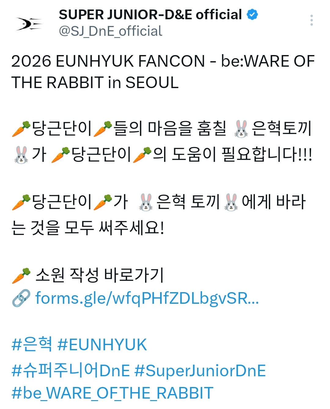 “CB百蓝_。260303 D&E official更新李赫宰 相关：2026 