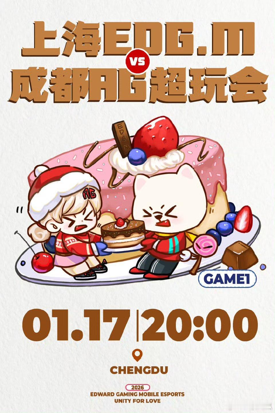 AG对战EDGM｜赛前海报20:00成都AG超玩会「阿银时空旅行计划·宋朝 」上