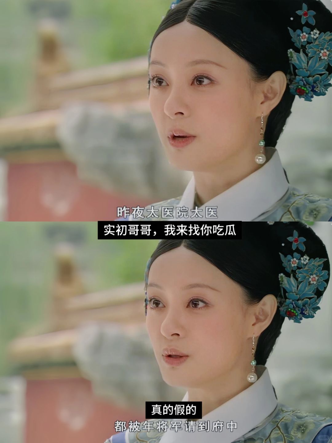 甄嬛为什么要顺手卖皇后这个人情