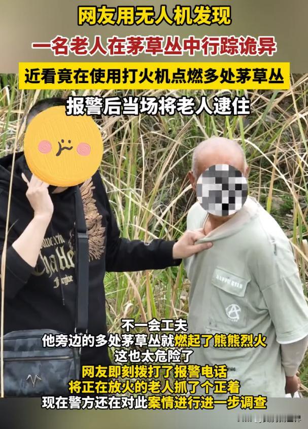实在可恶，根据江西省抚州市人民政府的官方账号和部分自媒体作者的披露，在四川省南充
