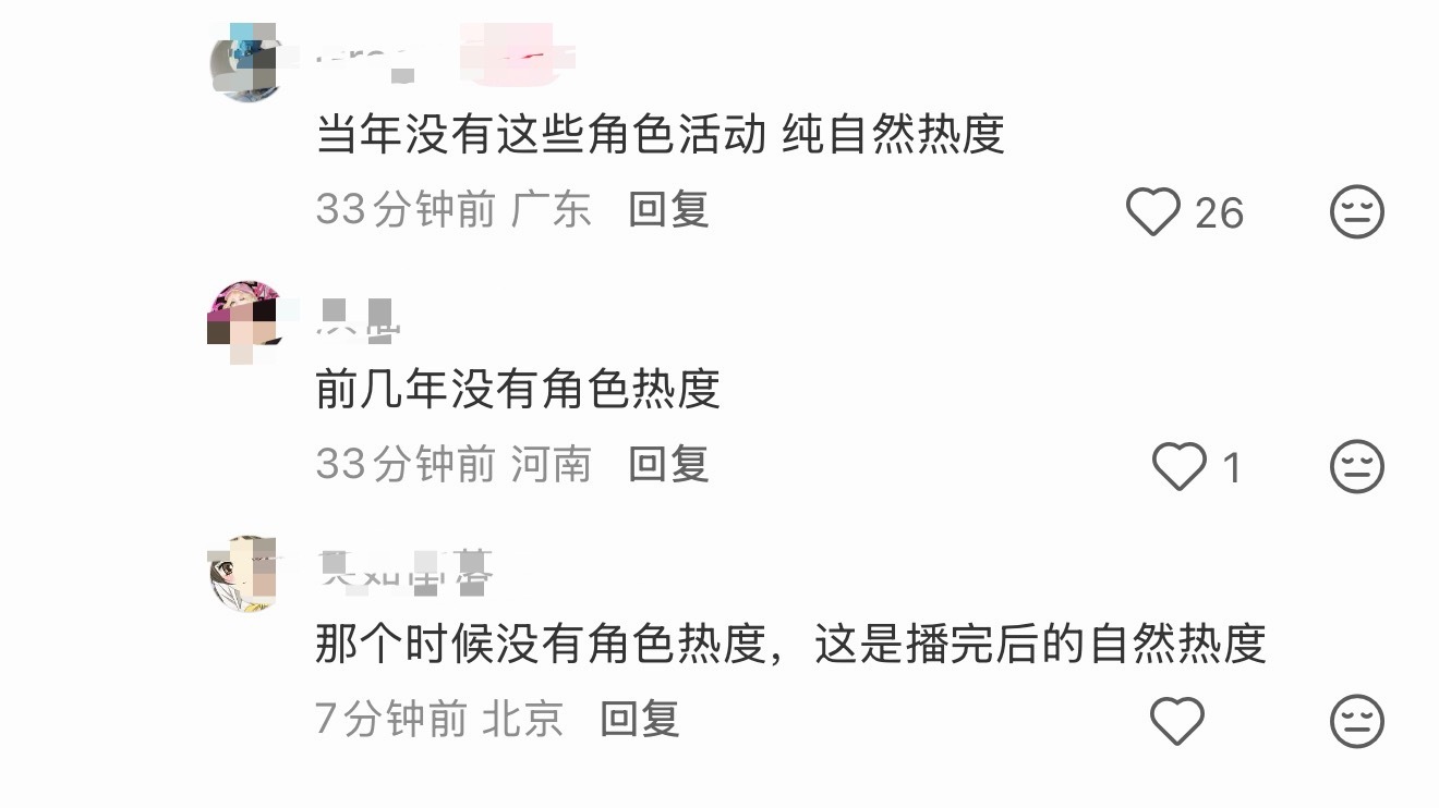 成毅  成毅伟大，23年的剧莲花楼李莲花站内热度破亿，纯靠播后自然热度 