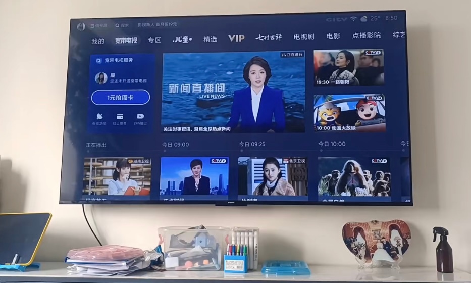 有没有人能管管现在的电视啊什么时候才能让电视回归电视？说实话家里电视花里胡哨的面